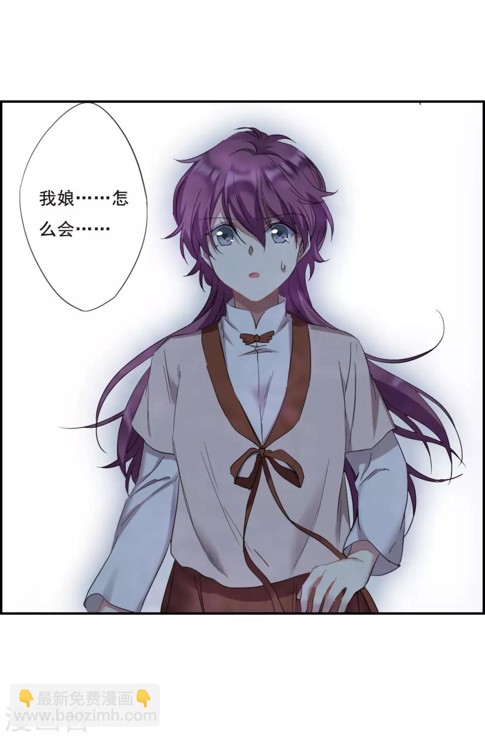 第30话 时疫3-第32话