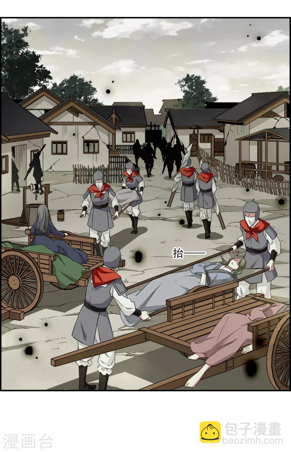 第30话 时疫3-第32话