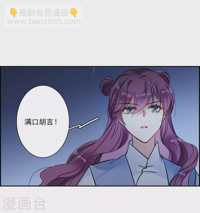 第304话 鸿门宴3-第312话