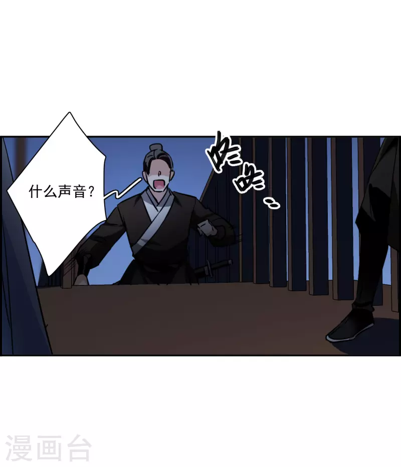 第304话 鸿门宴3-第312话
