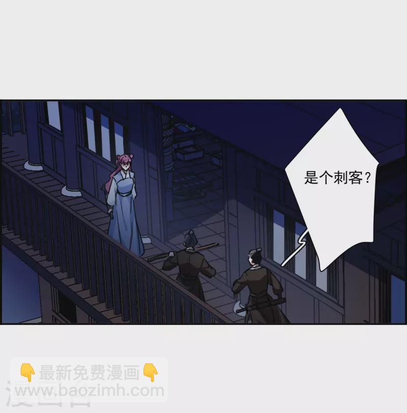第304话 鸿门宴3-第312话