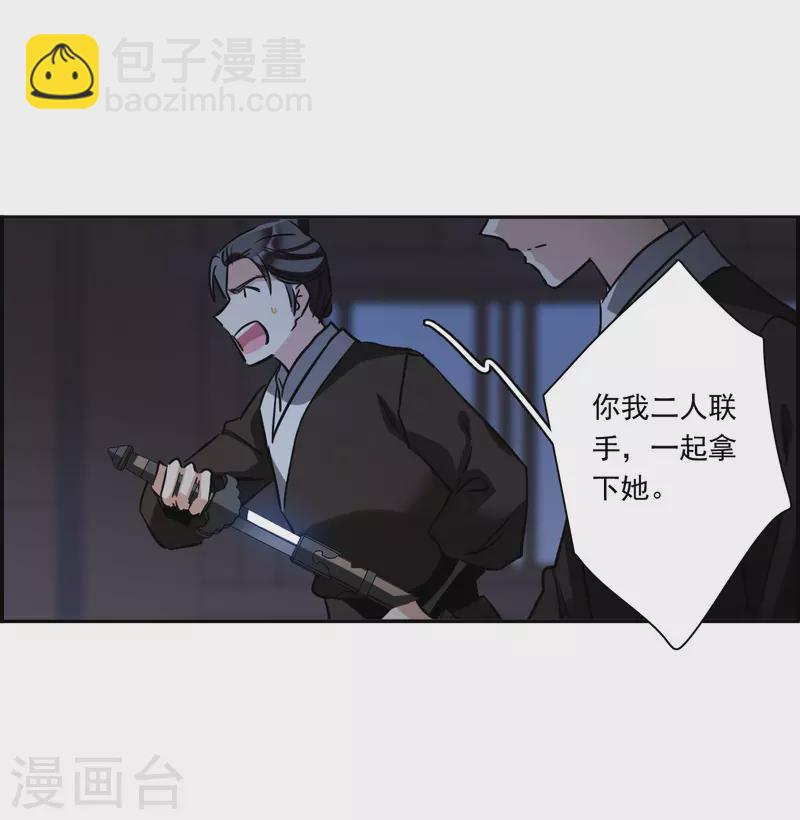 第304话 鸿门宴3-第312话