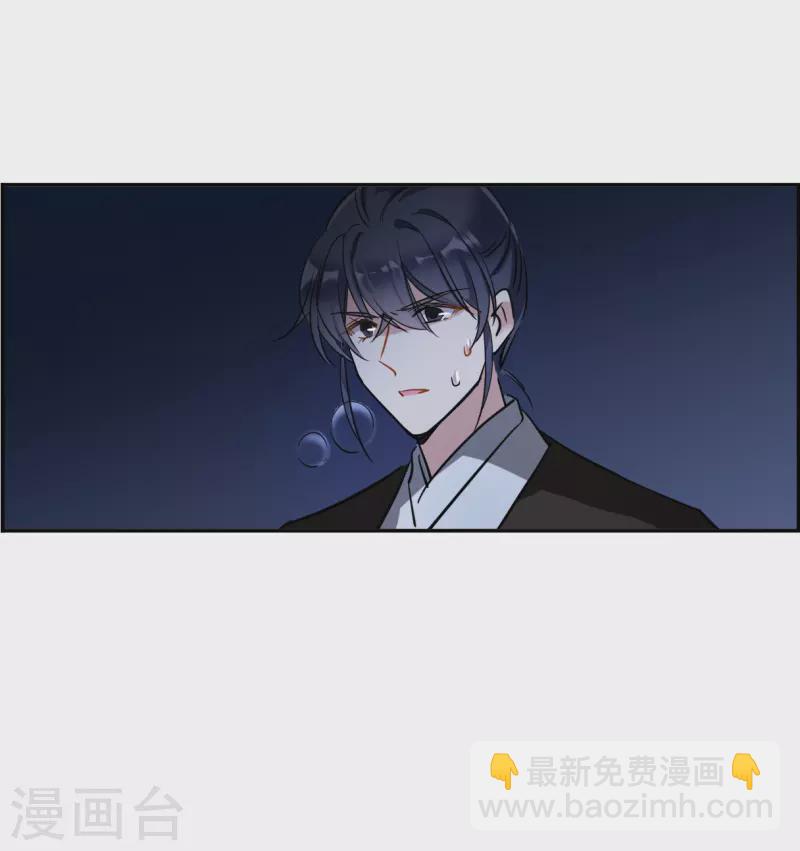 第304话 鸿门宴3-第312话