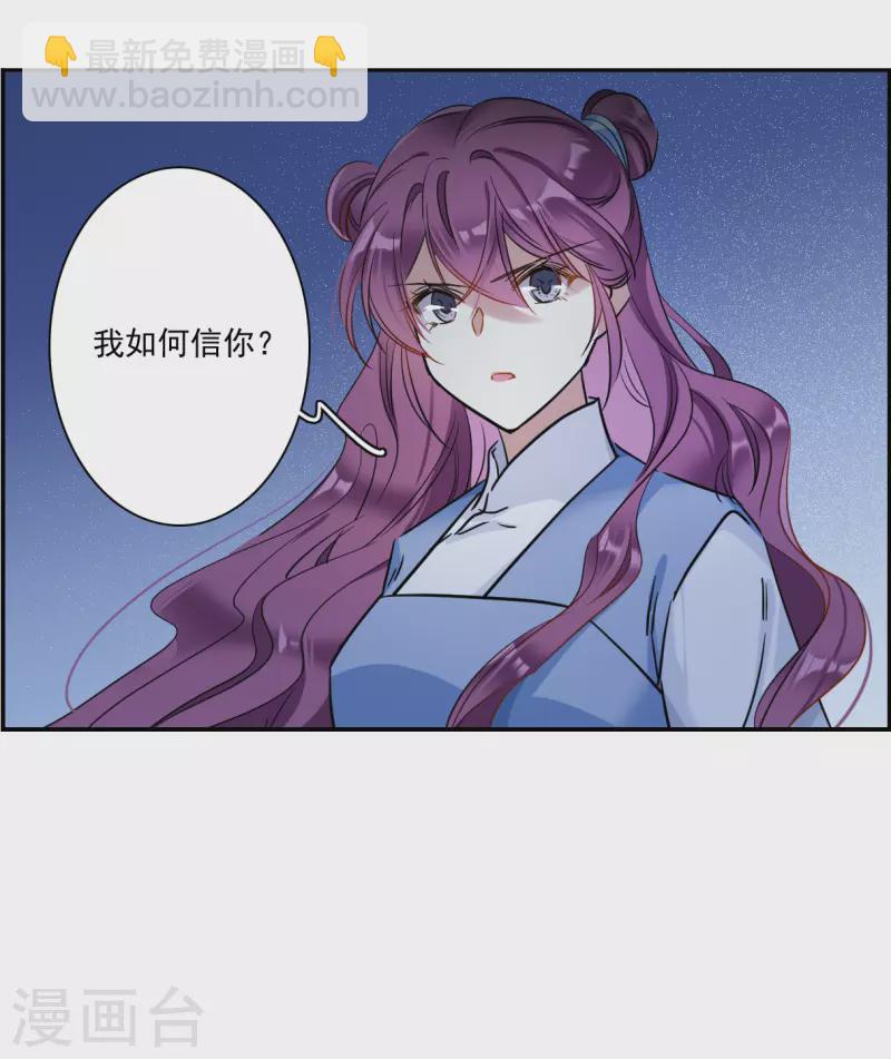 第304话 鸿门宴3-第312话
