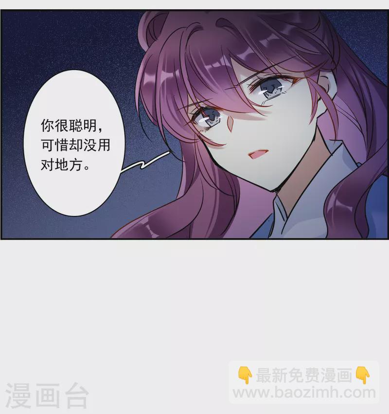 第304话 鸿门宴3-第312话
