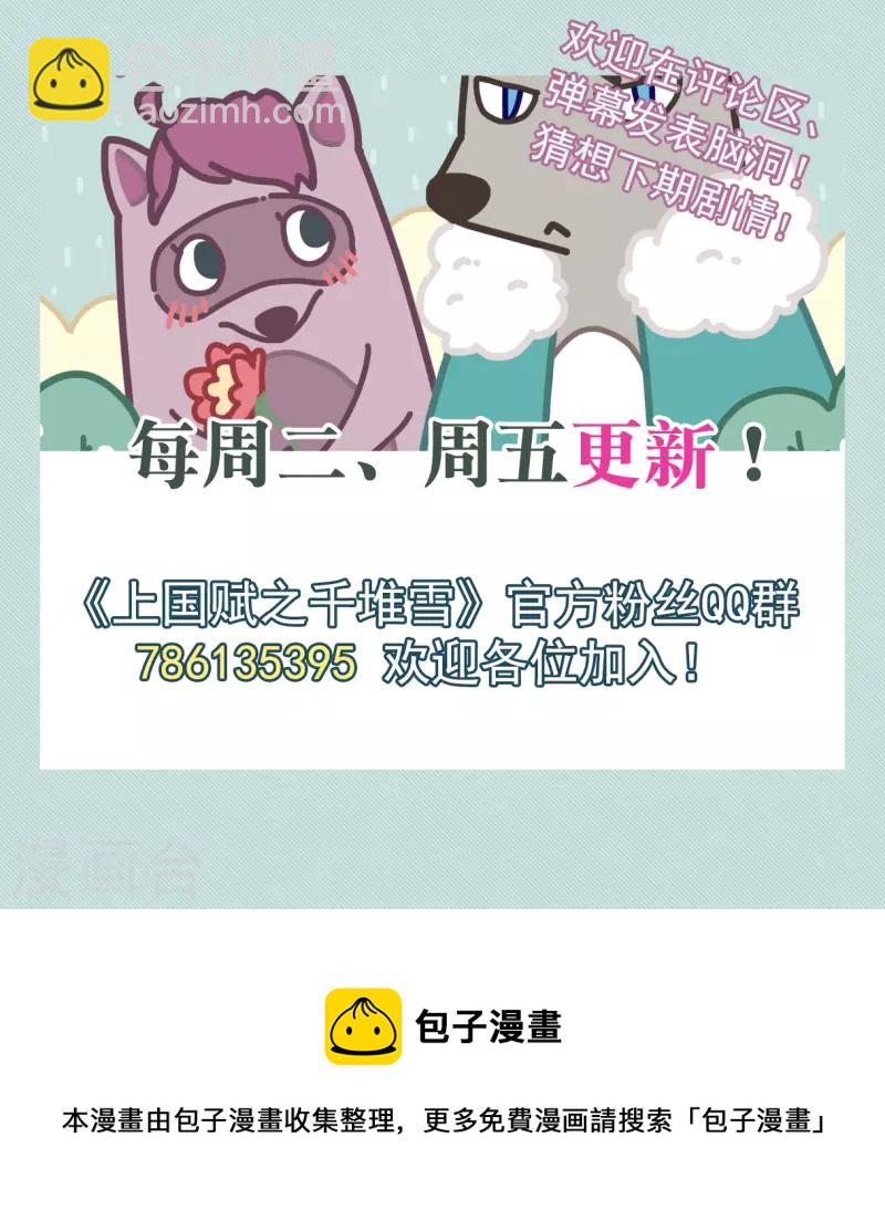 第304话 鸿门宴3-第312话