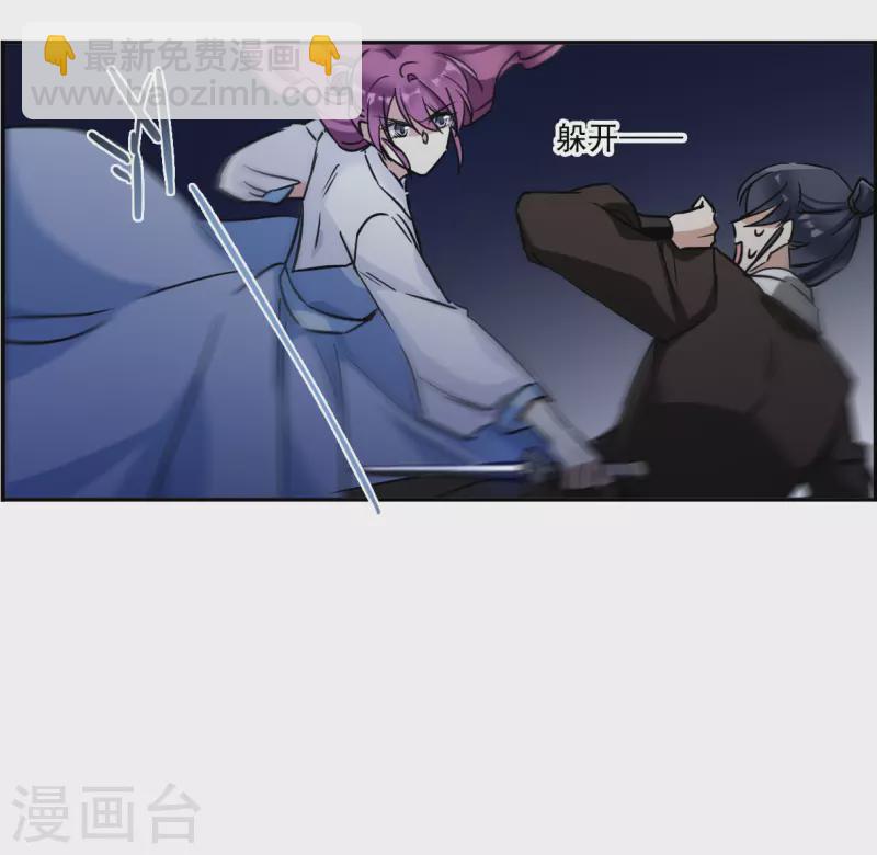 第304话 鸿门宴3-第312话