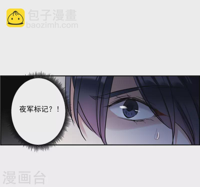 第304话 鸿门宴3-第312话