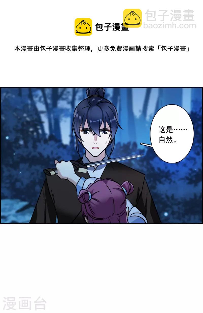 第306话 五万大军1-第314话