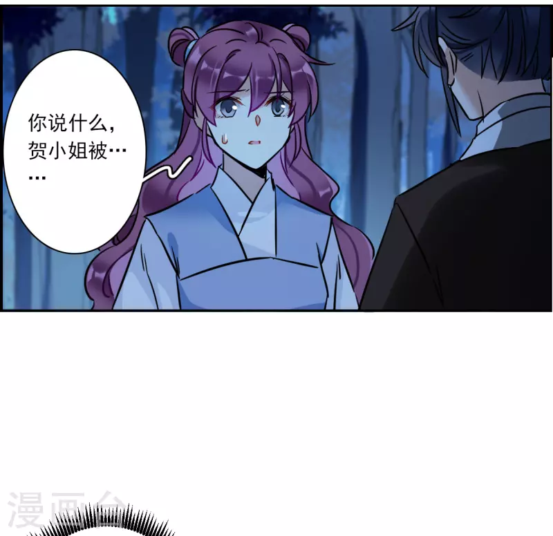 第306话 五万大军1-第314话
