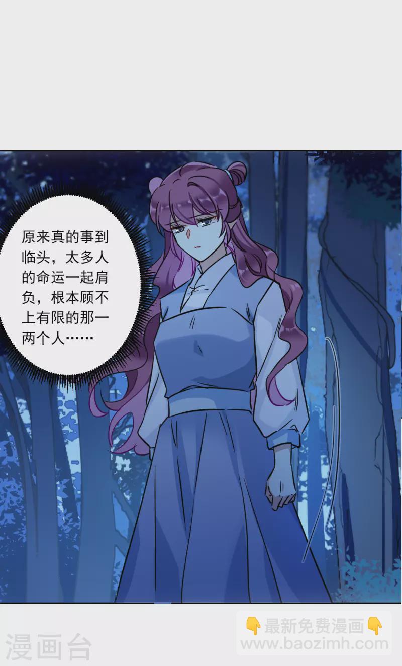 第306话 五万大军1-第314话