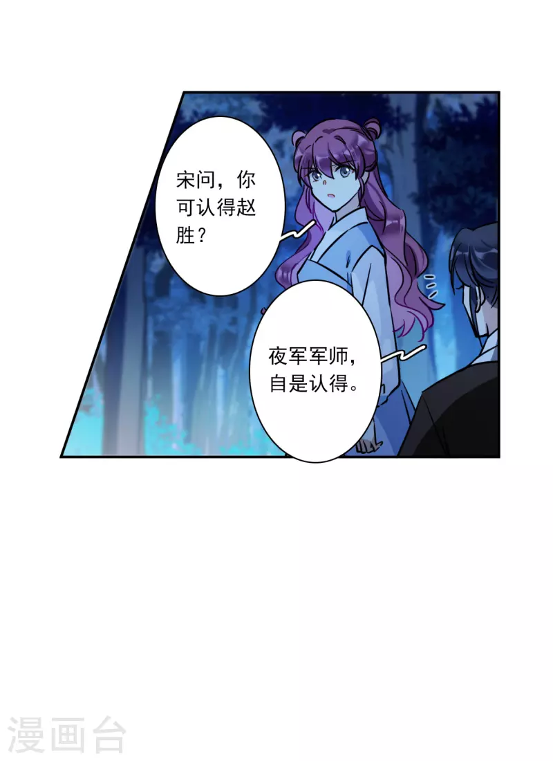 第306话 五万大军1-第314话