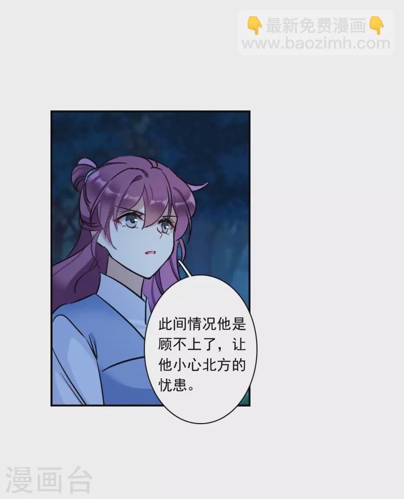 第306话 五万大军1-第314话