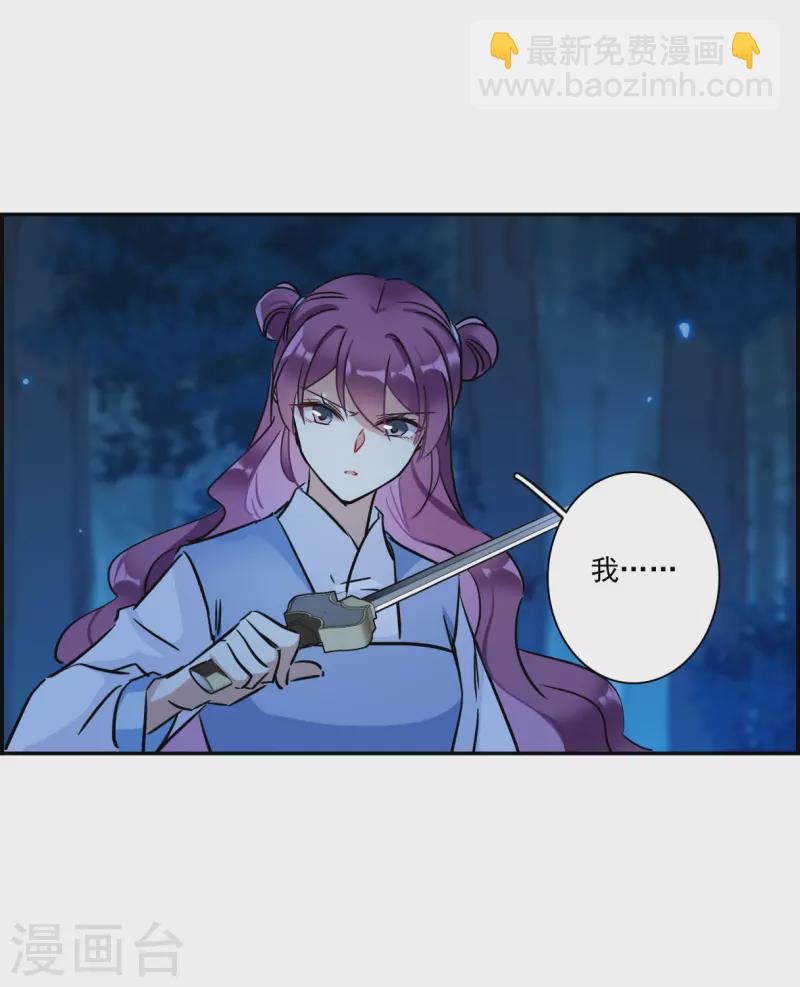 第306话 五万大军1-第314话