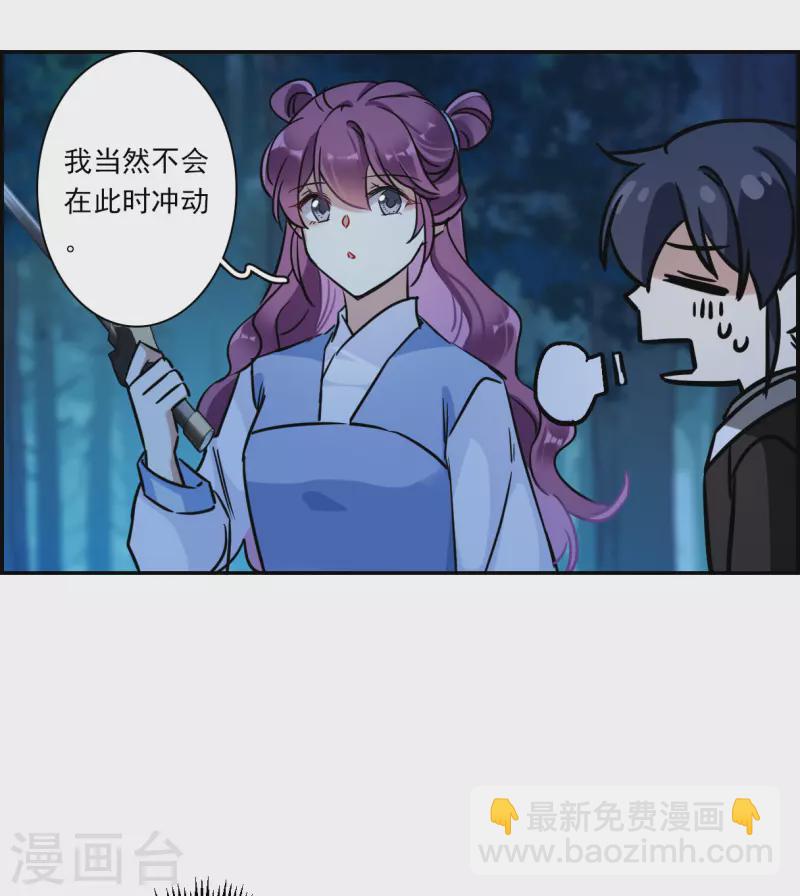 第306话 五万大军1-第314话