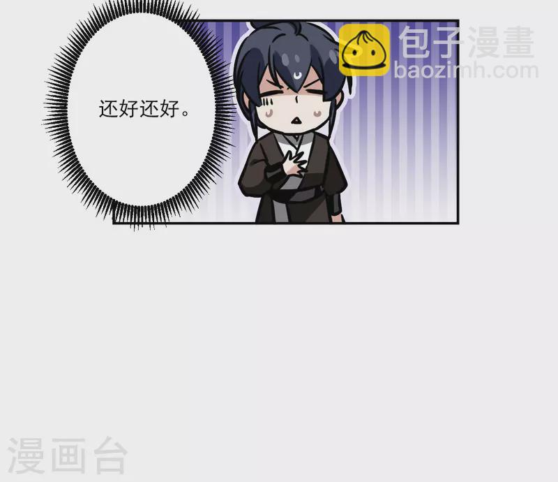 第306话 五万大军1-第314话