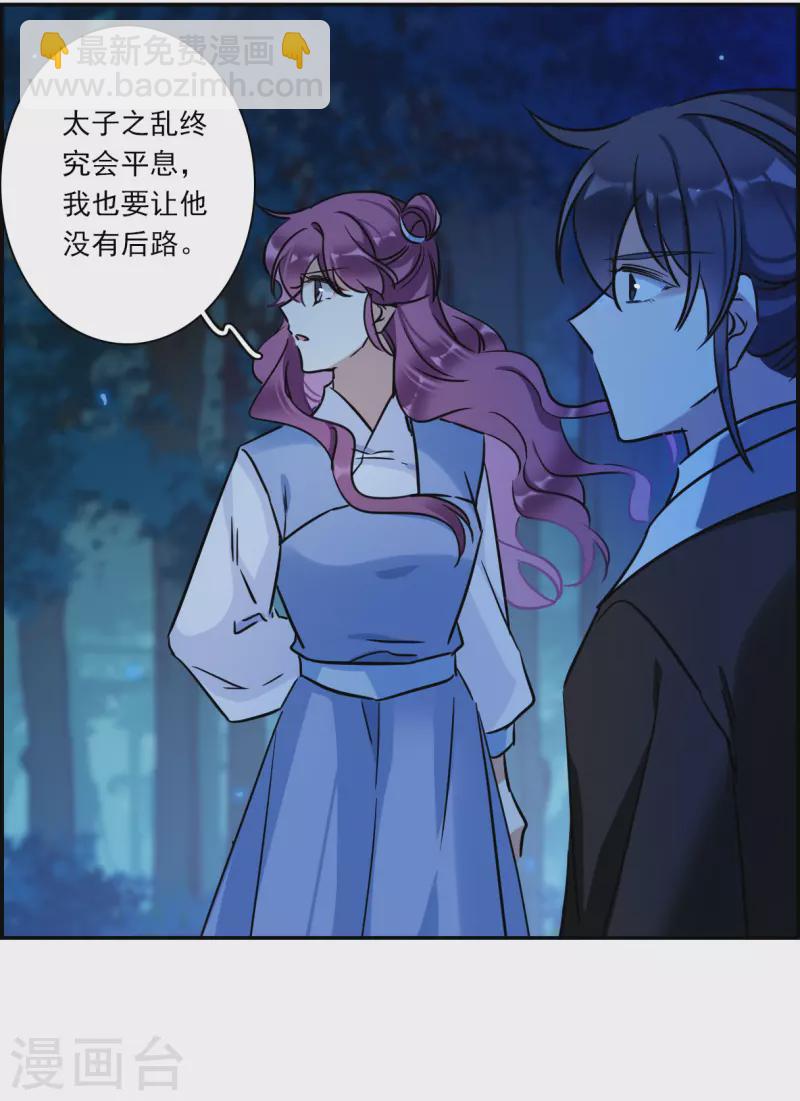 第306话 五万大军1-第314话