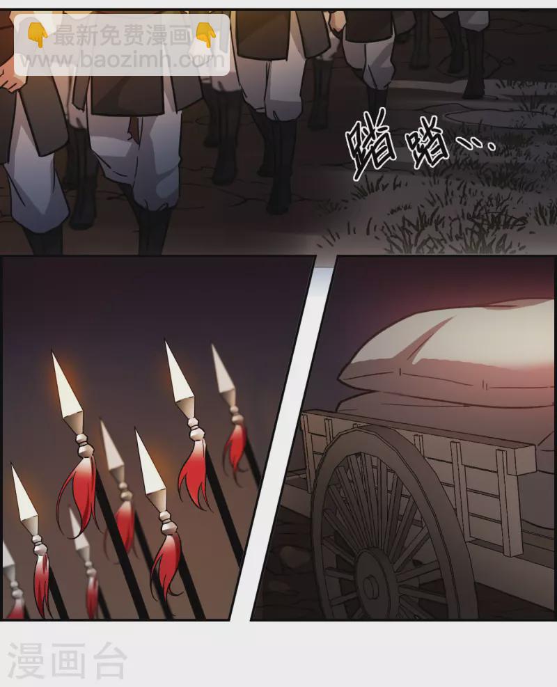 第306话 五万大军1-第314话
