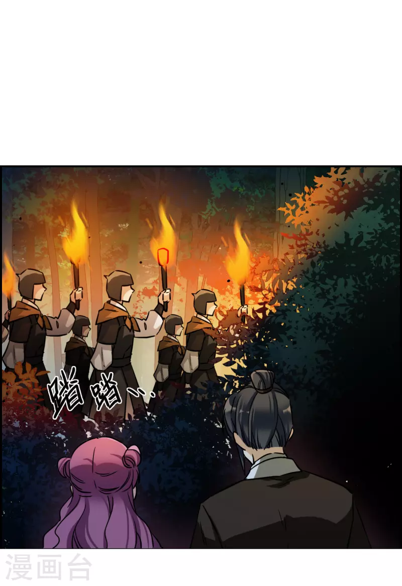 第306话 五万大军1-第314话