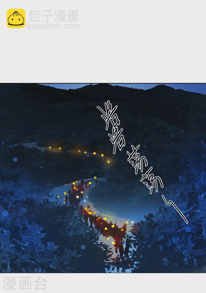 第306话 五万大军1-第314话