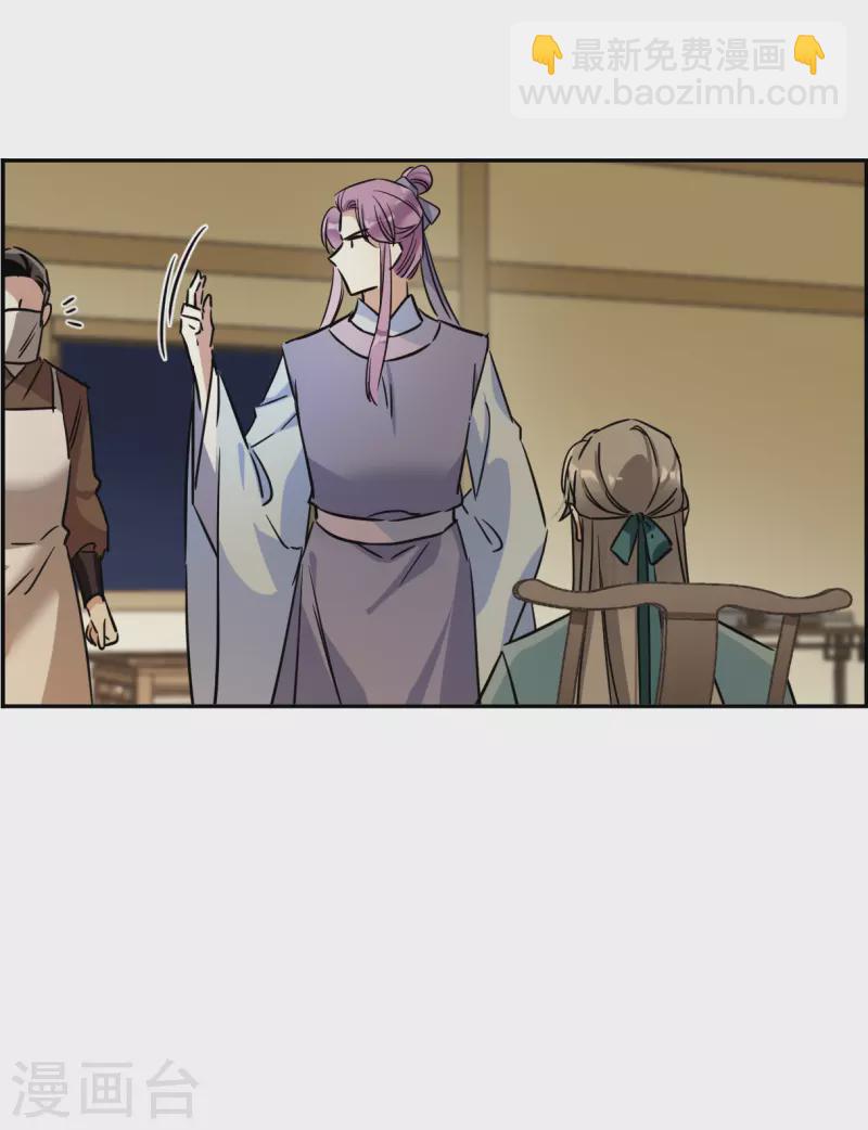 第308话 五万大军3-第316话