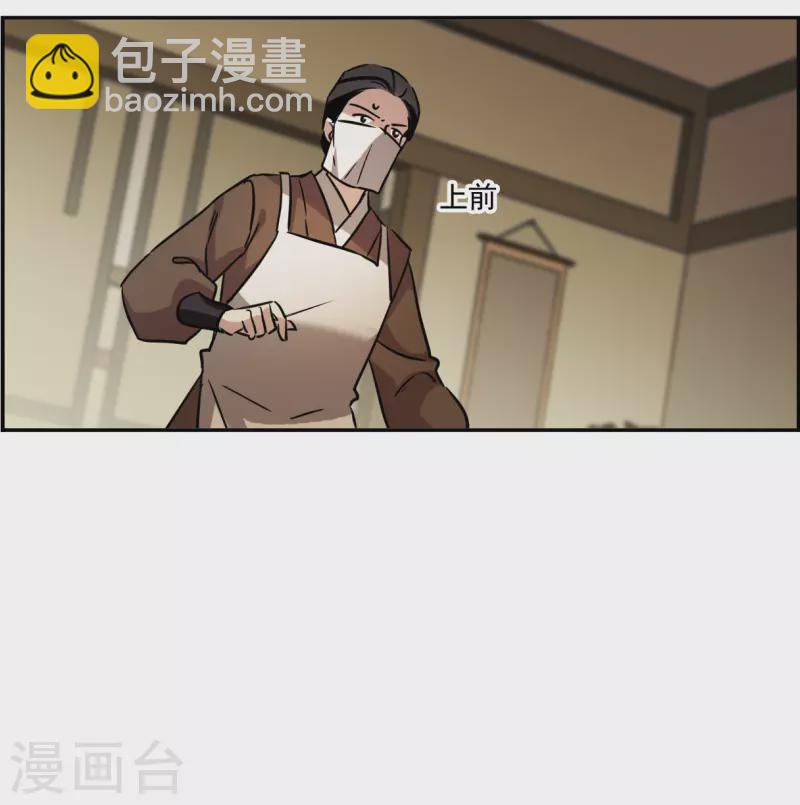 第308话 五万大军3-第316话