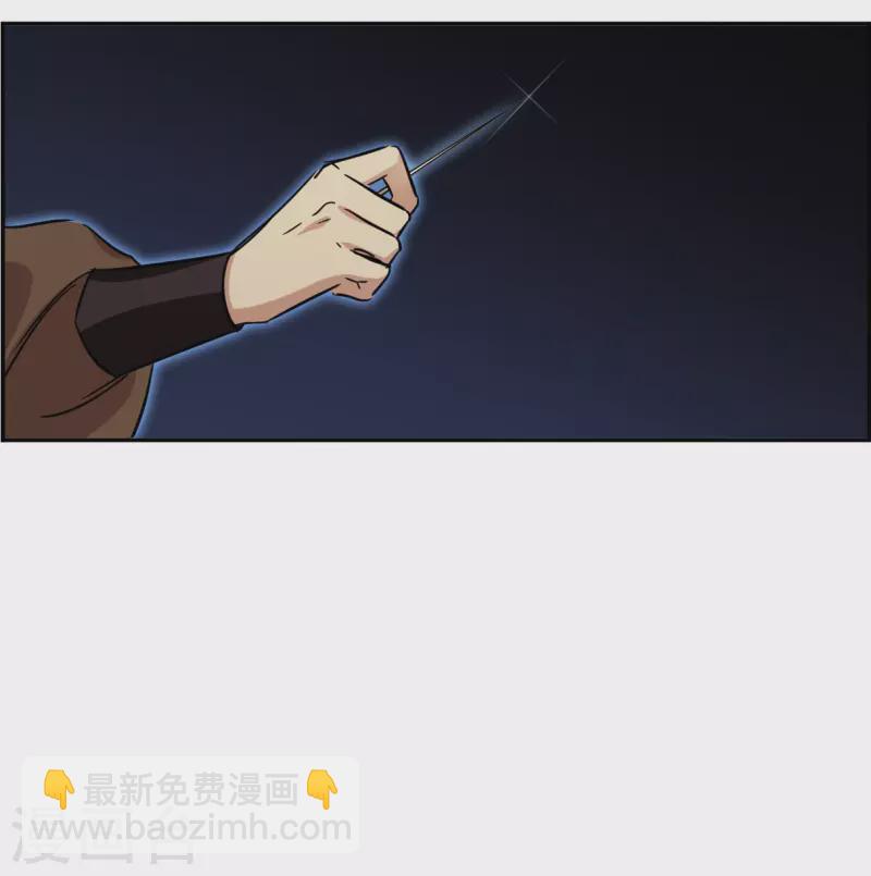 第308话 五万大军3-第316话