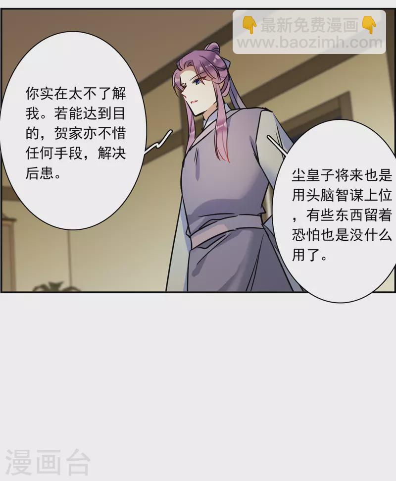 第308话 五万大军3-第316话