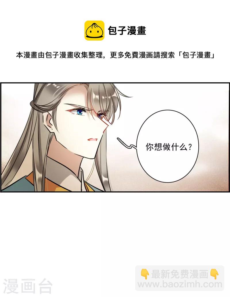 第308话 五万大军3-第316话