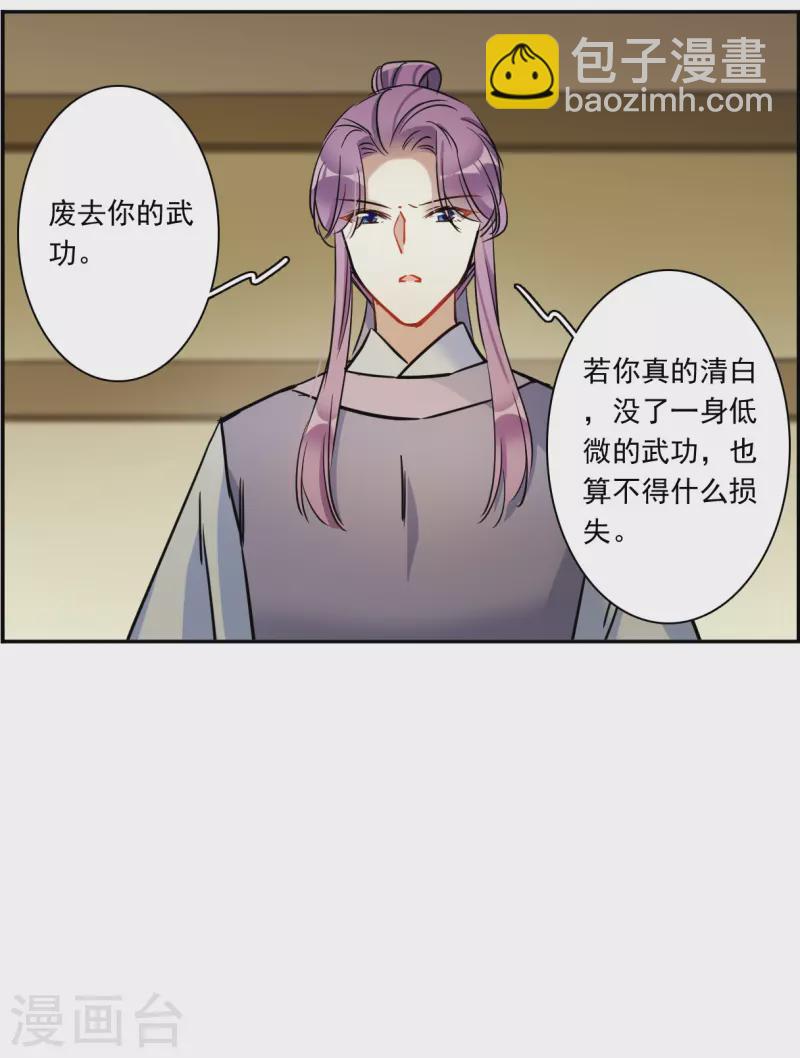 第308话 五万大军3-第316话