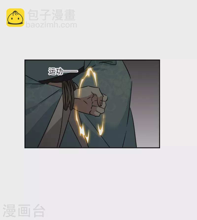 第308话 五万大军3-第316话