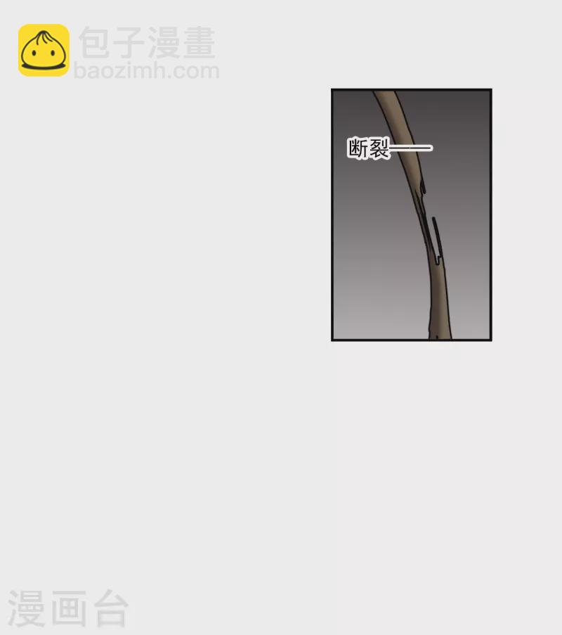 第308话 五万大军3-第316话
