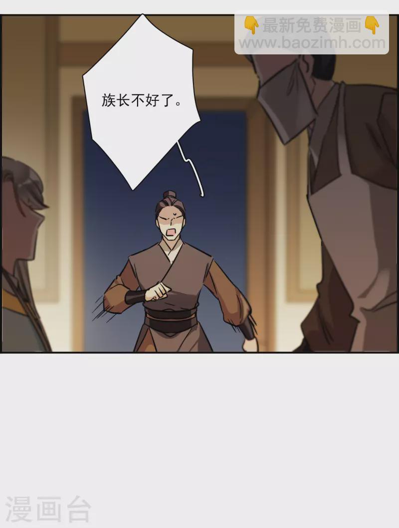 第308话 五万大军3-第316话