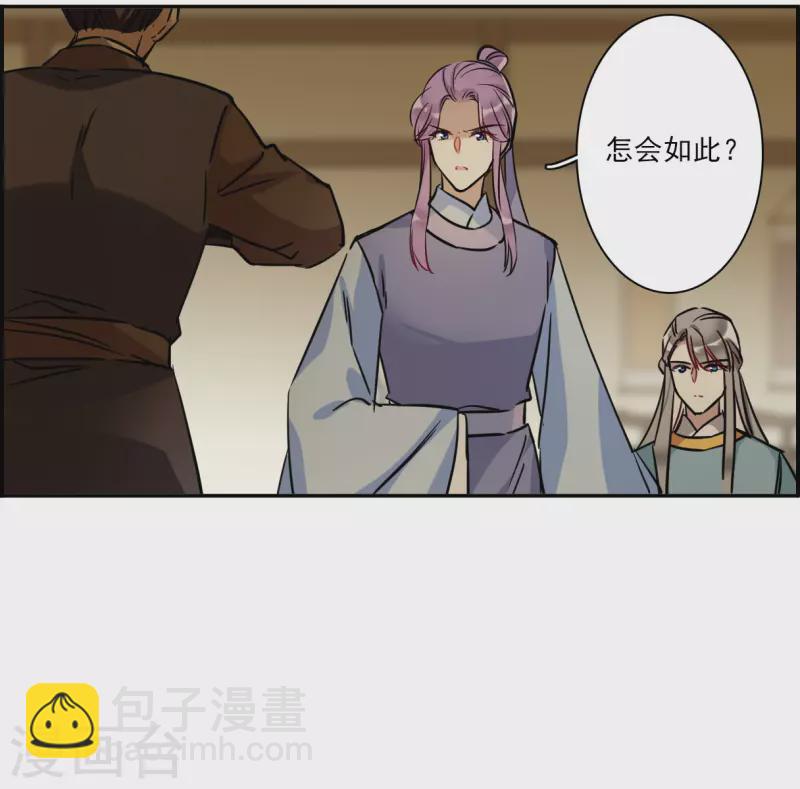 第308话 五万大军3-第316话