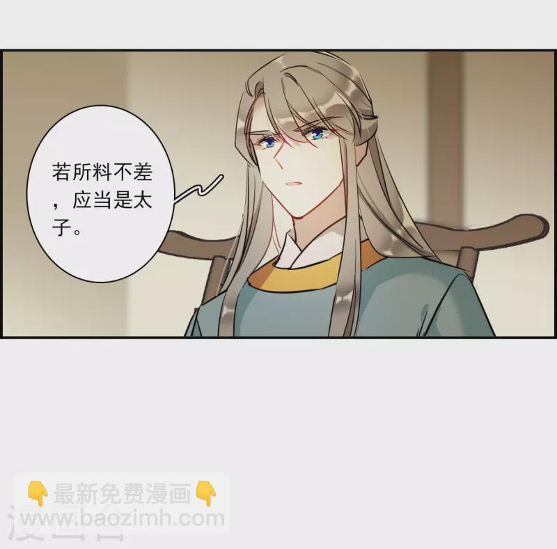 第308话 五万大军3-第316话