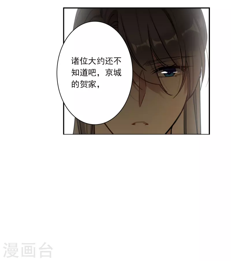 第308话 五万大军3-第316话