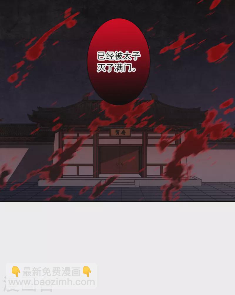 第308话 五万大军3-第316话