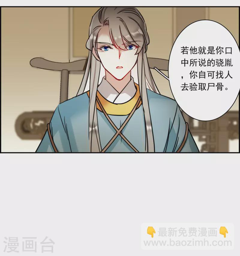 第308话 五万大军3-第316话