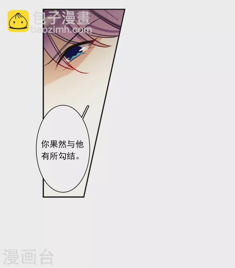第308话 五万大军3-第316话
