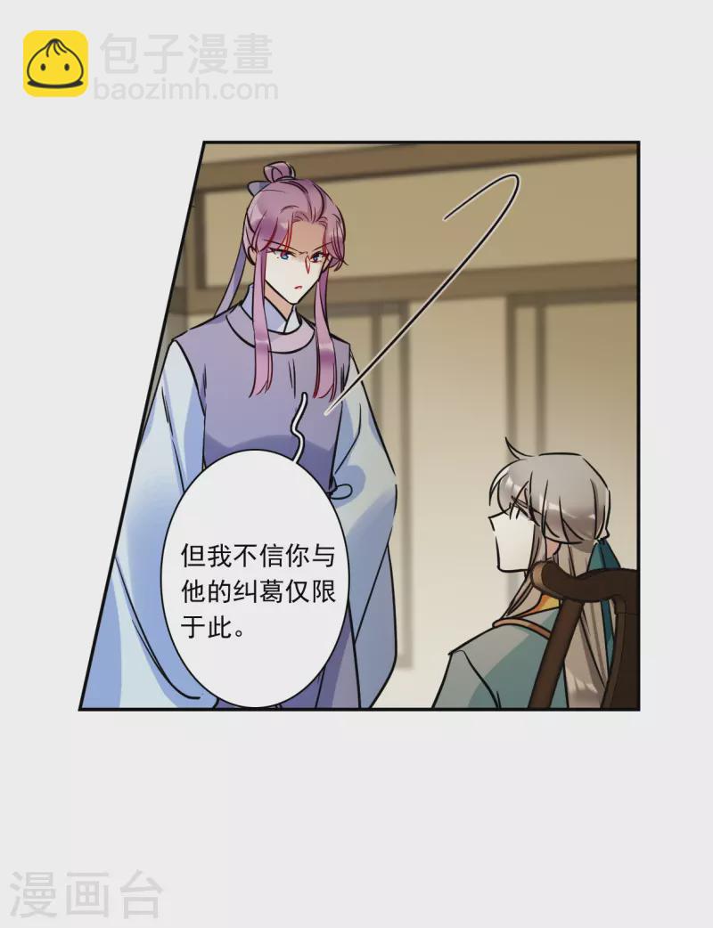 第308话 五万大军3-第316话