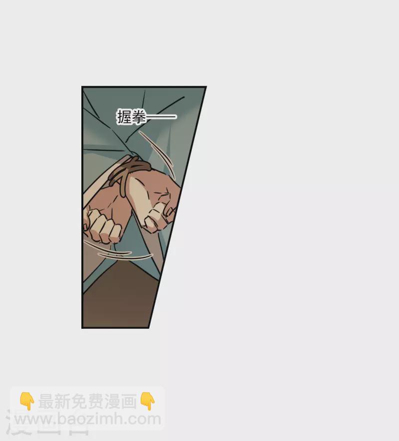 第308话 五万大军3-第316话