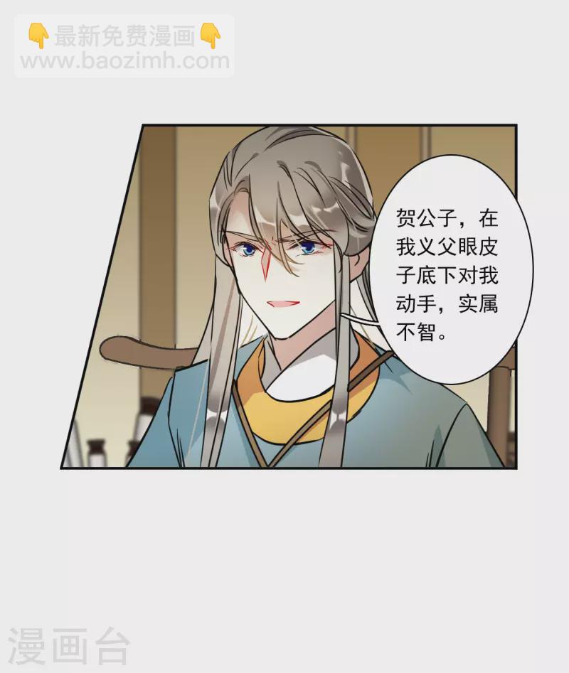 第308话 五万大军3-第316话