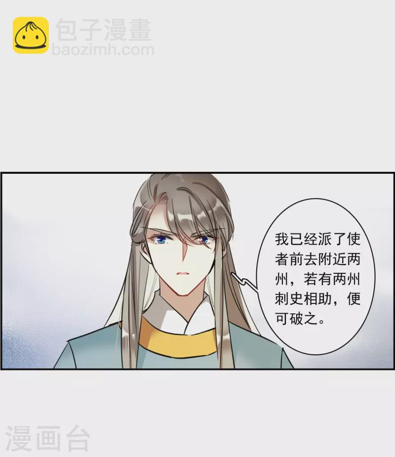 第310话 保卫贺家村1-第318话