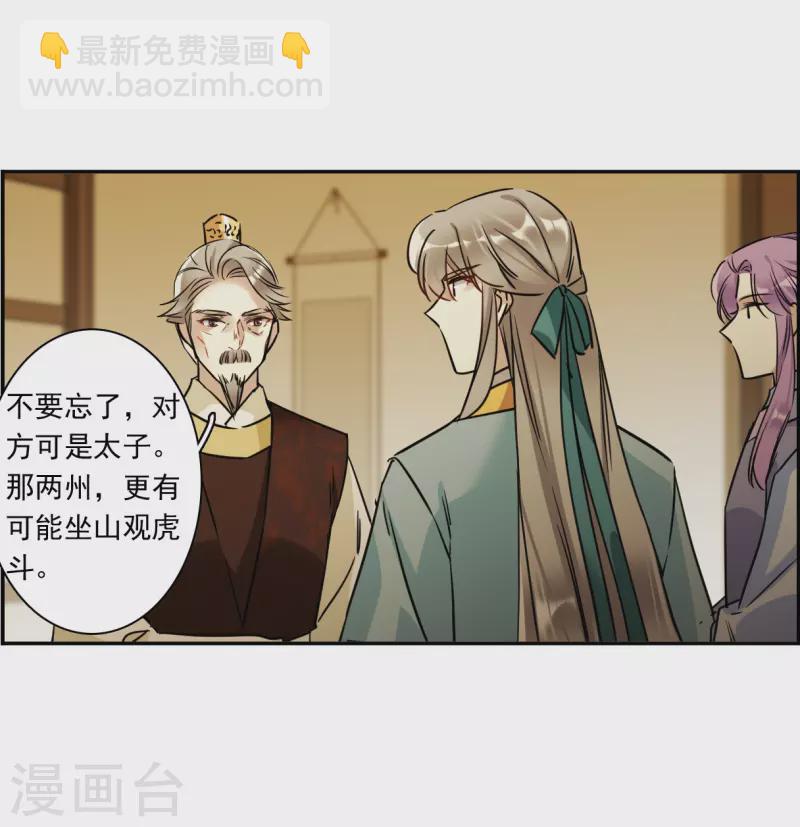 第310话 保卫贺家村1-第318话