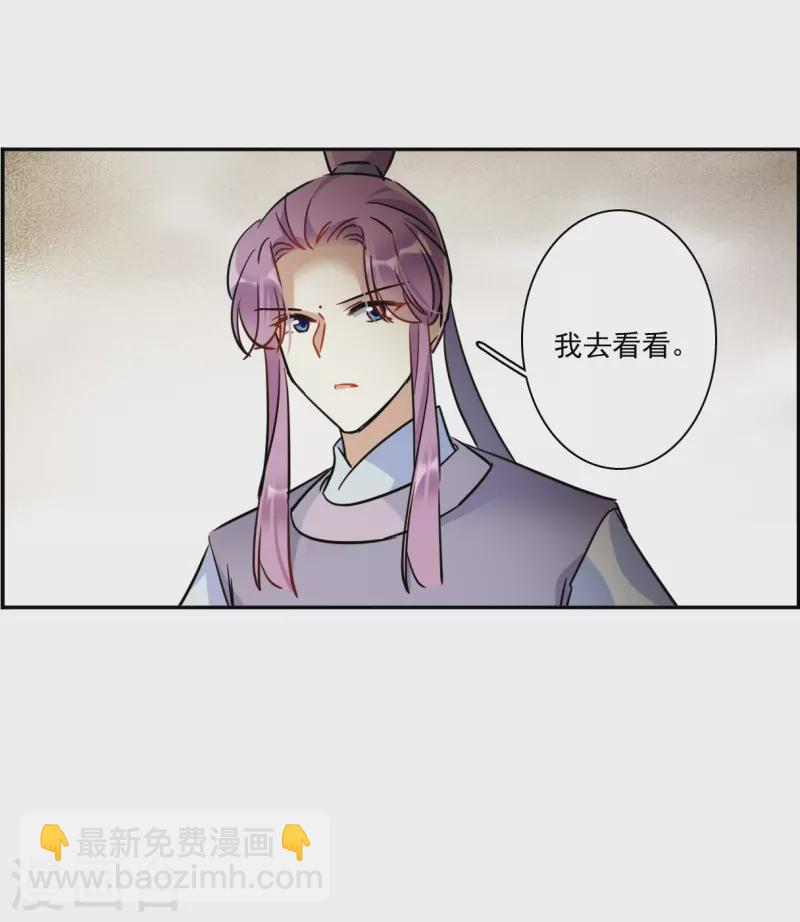 第310话 保卫贺家村1-第318话