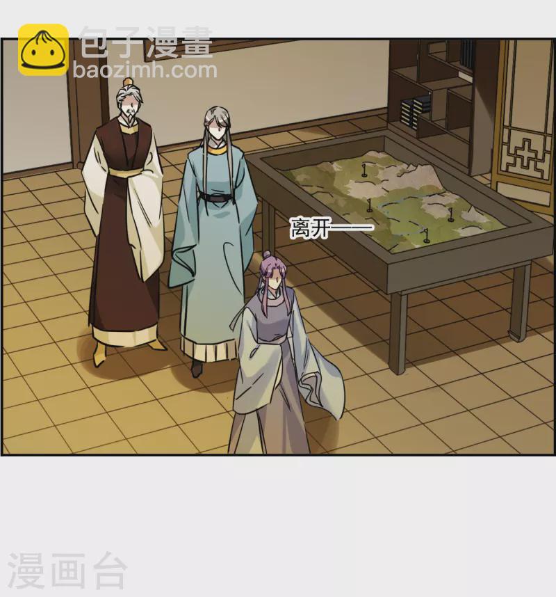 第310话 保卫贺家村1-第318话
