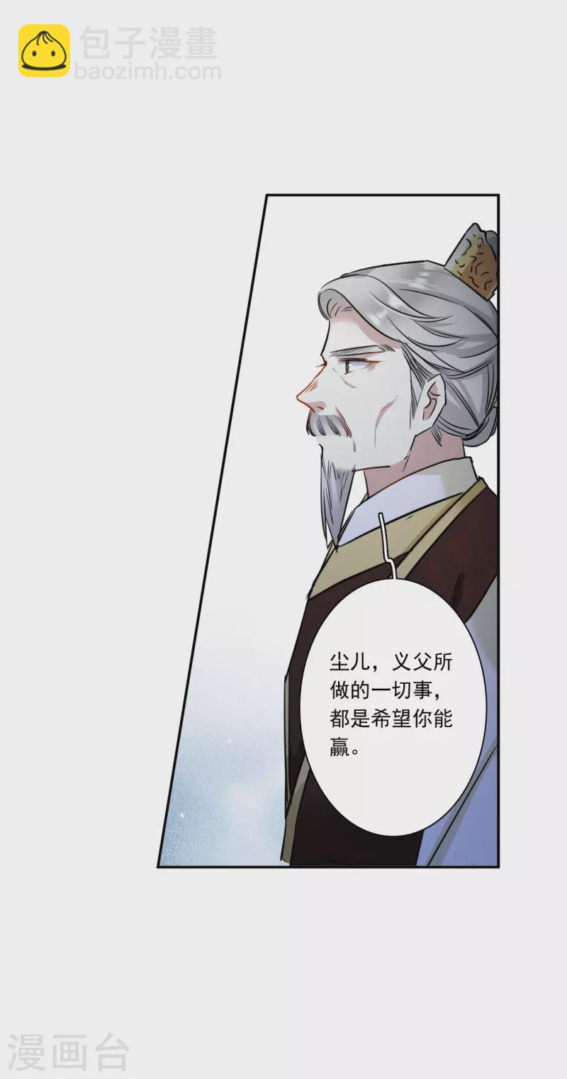 第310话 保卫贺家村1-第318话