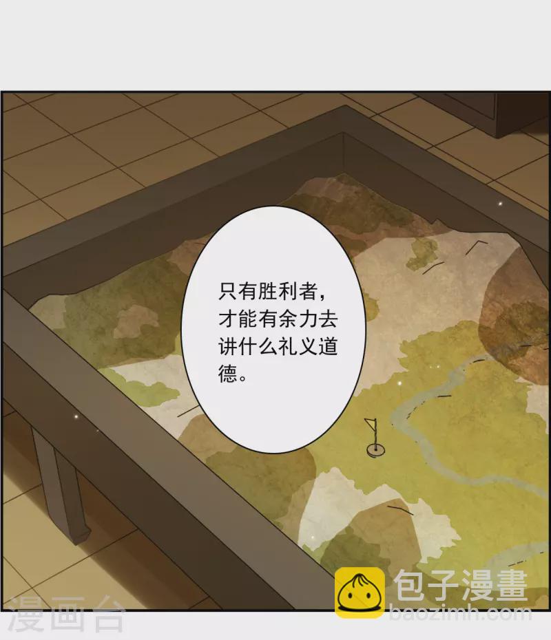 第310话 保卫贺家村1-第318话