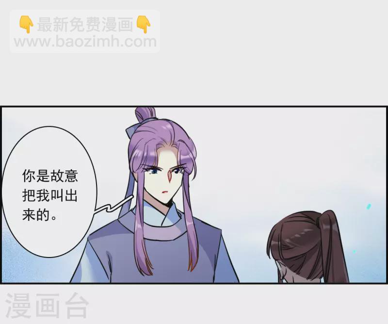 第310话 保卫贺家村1-第318话