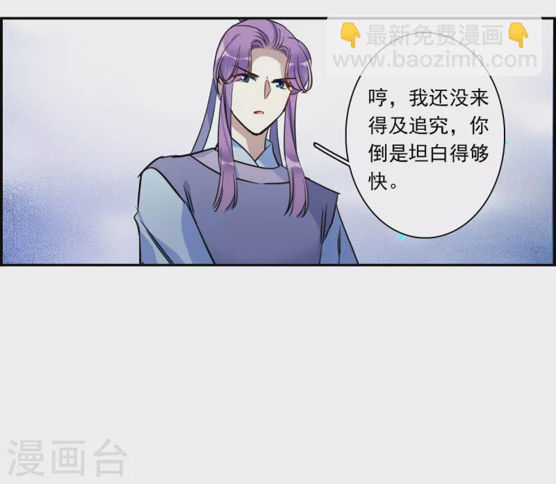 第310话 保卫贺家村1-第318话